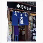 「信州信濃の新蕎麦よりも私ゃ ...