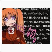 はじまりまつたｗ