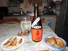 今夜の一献（来福　愛船）