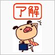 秋の早朝～