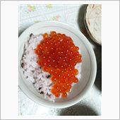 いくら