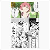 おはようございまちゅ