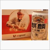 久しぶりの夜なべ？（爆）