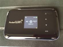EMOBILE GL09P 忘れんように･･･