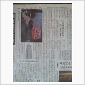 気温高そうでも参加無理～