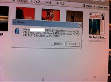 iOS7.0.2に?(;´д`) iOS7.0.2に?(;´д`)