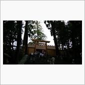 思い立ってお伊勢参り