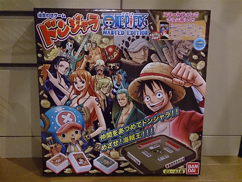 ドンジャラ Onepiece Wantededition ヒロマシーのブログ 幻のカーボングレー みんカラ