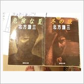 名著