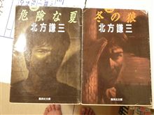 名著