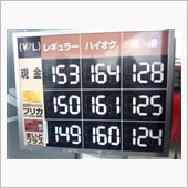 【PLEOの給油】に・・・。