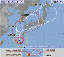 台風２４号　ジャパンツアーですね～（＞＿＜）