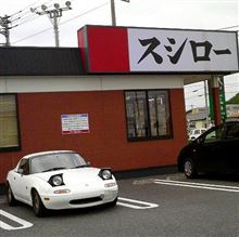 ボロスターと寿司屋に