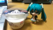 今回のプリンはこれ!! 今回のプリンはこれ!!