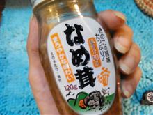 知ってた？？
