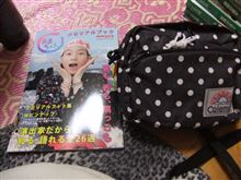 誕生日を迎えました~ 誕生日を迎えました~