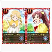 『まどか☆マギカ』チアガール ...