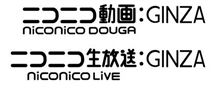 銀座だってさ(゜_゜)