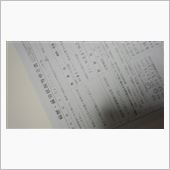 診断書をとりに