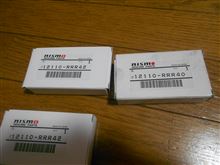 子メタル合わせ