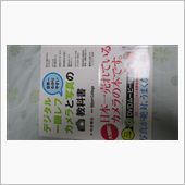 お勉強ちう