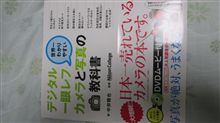 お勉強ちう