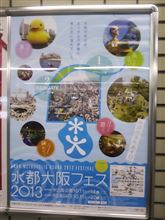 またアヒルが中之島にやってくる