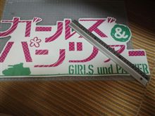 シーズンイン