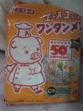 和のおばんざいで(^o^)b