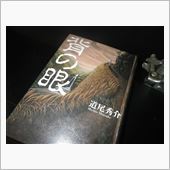 どっちつかずの中途半端な作品 ...