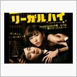 【神田居酒屋～ナイスデイオフ(&#39;∇^d) ☆10月24日】