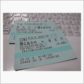 明日は広島です。
