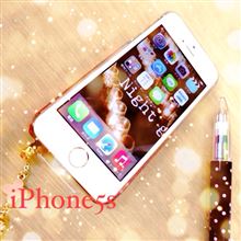 やっちゃったか…iPhone5s