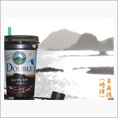 海が見たくなったジョニー（天 ...