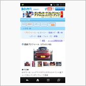ついに･･･(。-∀-)