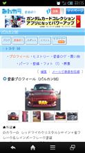 ついに･･･(。-∀-)