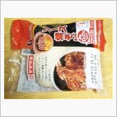 追加の一品も買ったが～