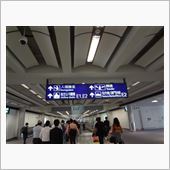 １０月１０日　中国出張４日目 ...