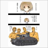 おはようございまちゅ