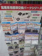 コレって使える？