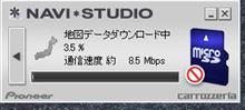 無料は最後の…