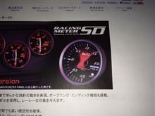 超後退に行ってきました(^^)/