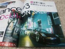 発売まで…