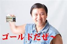 やっと…七年ぶりの… やっと…七年ぶりの…
