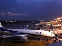 福岡空港