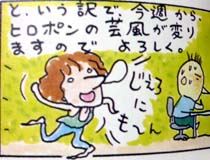 桜玉吉の漫画本10冊まとめて注文したった。