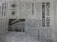 マニア好みは負けてしまう！