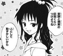 三種の神器？…
