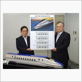 北陸新幹線の列車名、決まる！ ...