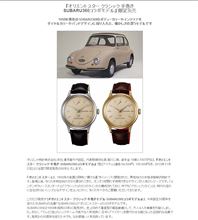 またまたスバル車ネタ!? またまたスバル車ネタ!?